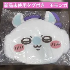 雫*様 激安アミューズメント景品　ちいかわ おかおBIGボストンバッグ　モモンガ