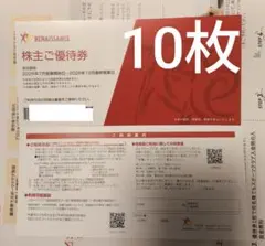 2026年最新】ルネサンス 株主優待 10枚の人気アイテム - メルカリ