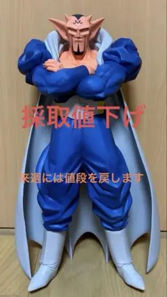2026年最新】フィギュア ドラゴンボール ダーブラの人気アイテム