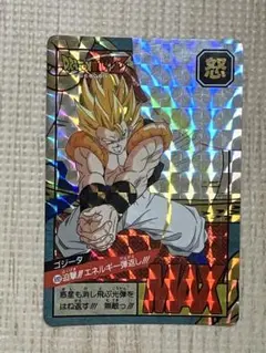 ドラゴンボール ゴジータ 692 迫撃