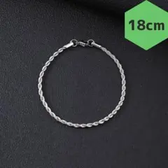 新品 ステンレス 18cm ツイストブレスレット シルバー お洒落 ユニセックス
