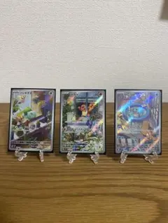 スペシャルデッキセットex 御三家AR（ヒトカゲ、ゼニガメ、フシギダネ）