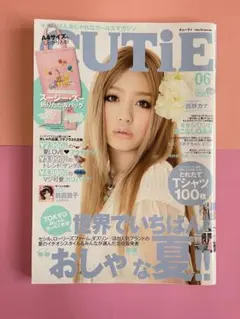 Item thumbnail for item 564c8636-9fd2-47b2-95e9-4c9e2caf15aa