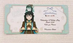 鬼滅の刃 VD＆WD ティータイム 招待状風カード 無一郎