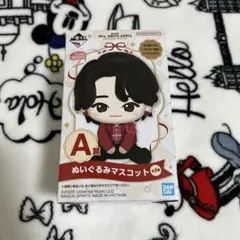 もっくん ミセスグリーンアップル 一番くじ ぬいぐるみ A賞 - メルカリ