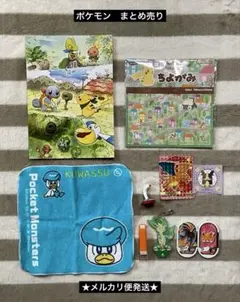 ポケモン　まとめ売り　10点のサムネイル