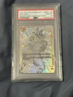 希少 コレクション【PSA10】ブラックキュレムEX SR ポケモンカード