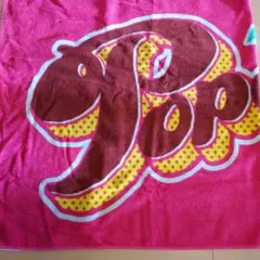 嵐公式グッズ LIVE TOUR Popcorn バスタオル