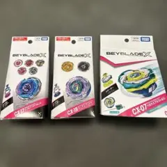 2026年最新】BEYBLADE X(ベイブレード エックス)(3)の人気アイテム