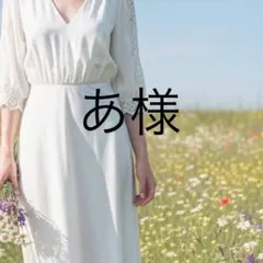 あ様 ジャケット 1黒