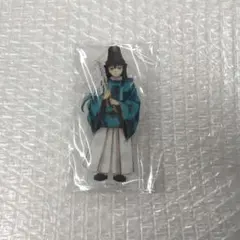 鬼滅の刃　時透無一郎　謹賀新年　アクリルスタンド