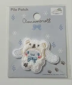 サンリオ ふわふわスノー ワッペン シール シナモロール