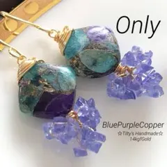 かば♡ゆか様 リクエスト 3点 まとめ商品