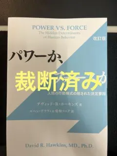 2026年最新】裁断済みの人気アイテム - メルカリ