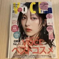 VOCE 8月号