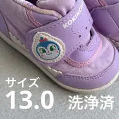 あ*め様 コキンちゃん アンパンマン 靴 ベビー 保育園靴 13.0