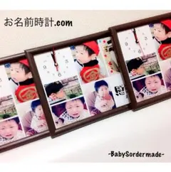 出産祝い/ベビー/感謝/記念品/プレゼントギフトに❤︎オーダーメイド/お子様に