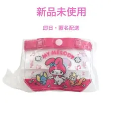 【新品未開封】プールバッグ風ミニポーチ　マイメロディ
