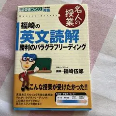 2026年最新】福崎伍郎の人気アイテム - メルカリ