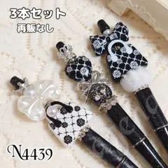 sale‼️N4438 カスタムボールペン4本セット ハートビーズ リボン お花