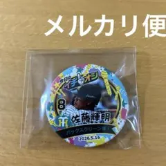 頭文字D 缶バッジ 庄司慎吾 - メルカリ
