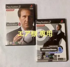 エア様 リクエスト 2点 まとめ商品