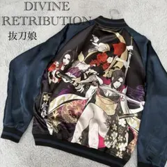 2026年最新】Divine retributionの人気アイテム - メルカリ