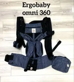 エルゴベビー Ergobabyベビーキャリア オムニ360 クールエア