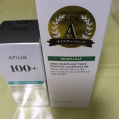 Anua ハートリーフクレンジングオイル & ヒアルロン酸美容液セット
