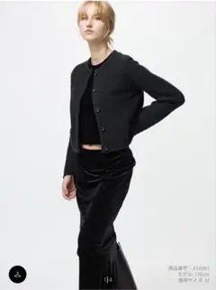 【ユニクロ】　ニットショートジャケット　L ブラック