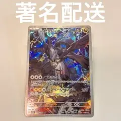 2026年最新】NのゼクロムARの人気アイテム - メルカリ