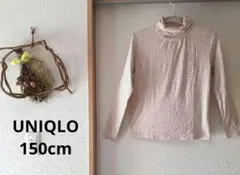 【ユニクロ】ベージュ ドット柄 タートルネック 長袖カットソー　女児150cm
