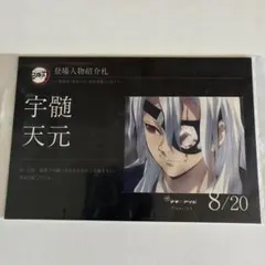 2025年最新】マチアソビ グルメハントの人気アイテム - メルカリ