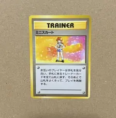 2026年最新】ポケモンカードミニスカートの人気アイテム - メルカリ