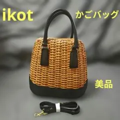 2026年最新】ikot イコット ラタン×牛革の人気アイテム - メルカリ