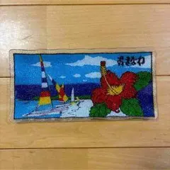 ビーズ刺繍 ハイビスカス ワッペン
