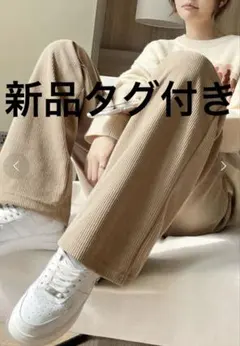 コーデュロイ ワイドパンツ 韓国