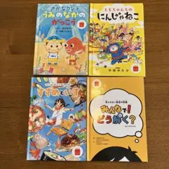 マクドナルド　絵本セット うみのなかのかくれんぼ 他4冊