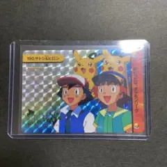 No.190 ポケットモンスター カードダス アニメ ポケモン サトシ ヒロシ
