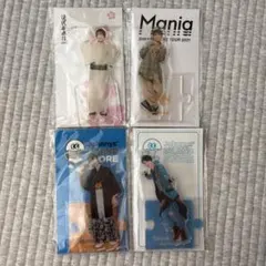 向井康二　アクスタ4点セット