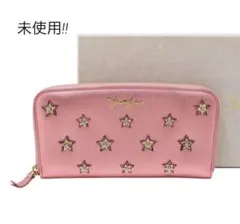 未使用 限定 イルビゾンテ スターエンボス 型押し ラウンド長財布 