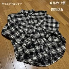 やわらか　ネルシャツ風　シャツ　送料込み　メルカリ便　レトロ　チェック