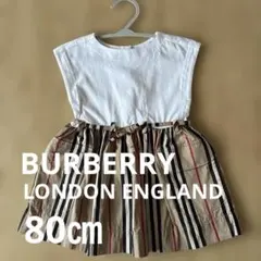 ノースリーブストライプワンピース