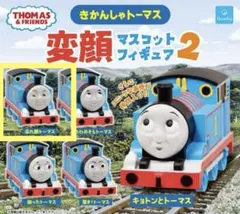 フィギュア カプセルトイ