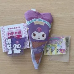 クロミ おみくじ付き クリップスタンド アイスパッケージ風ポーチ セット