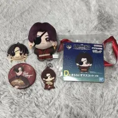 windbreaker ウィンブレ 一番くじ 蘇枋隼飛 ぬいぐるみ まとめ売り