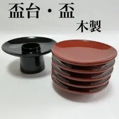 藪内流好 天目台 茶碗台 セット - メルカリ