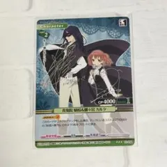 妖狐×僕SS プリズムコネクト サイン入りカード 渡狸 夏目 - メルカリ