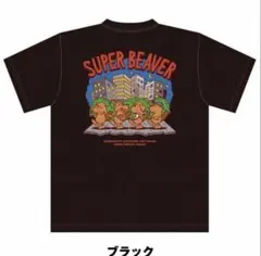 【未使用】 SUPER BEAVER 2023 オンラインガチャ 当たりTシャツ 未使用】 SUPER BEAVER 2023 オンラインガチャ 当たりTシャツ - メルカリ