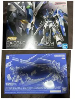 RGHi-νガンダム 全塗装完成品 ハイパーメガバズーカランチャー 台座